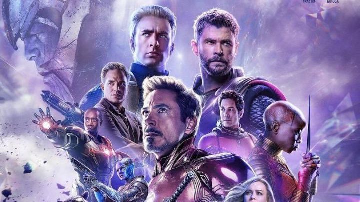 Endgame is breaking box office records