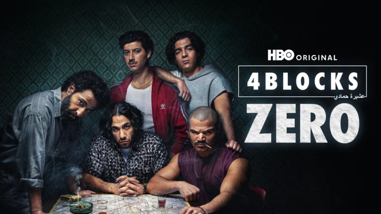 ‘4 Blocks Zero’ Release Date, Time, Plot, Cast, Trailer and Where to Watch as the Story Goes Back to Where It All Began for Berlin’s Hamady Family